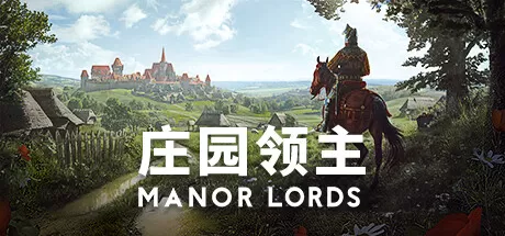 PC《庄园领主》中文版下载Build.23801833+预购特典+全DLC-资源学习天地