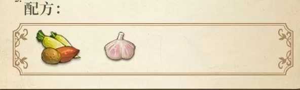 食谱配方介绍截图8