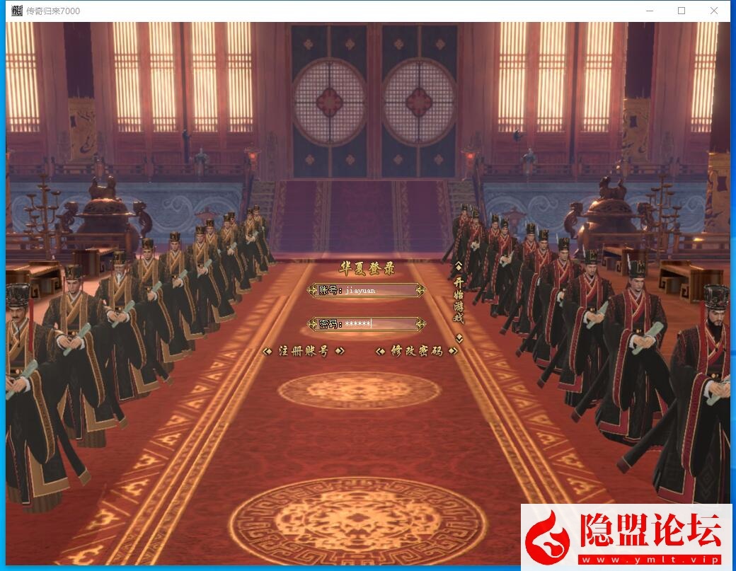 图片[3]-隐盟最新整理传奇武侠版本【华夏五千年】真12大陆-完善爆率群服毕业端-添加自动点亮形象和山海经-装备图鉴-剧情任务-带网站_资源天地-资源学习天地