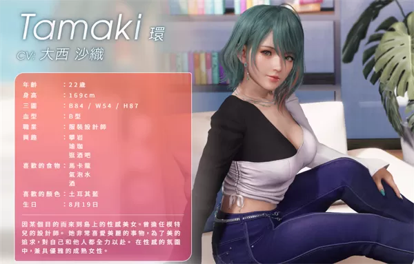 图片[4]-PC《死或生:维纳斯璀璨假期》豪华中文下载1.05 Fix2预购特典全DLCMOD合集-资源天地-资源学习天地
