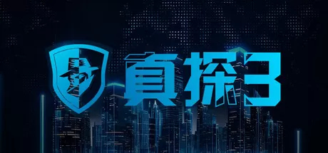 PC《真探3》豪华中文下载Build.23890494+全DLC-资源学习天地