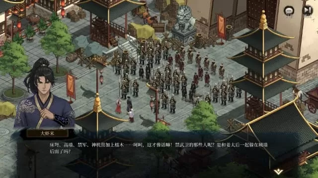 图片[3]-PC《今古群侠传 Psychic Kung Fu Master》中文版下载v1.12-资源天地-资源学习天地