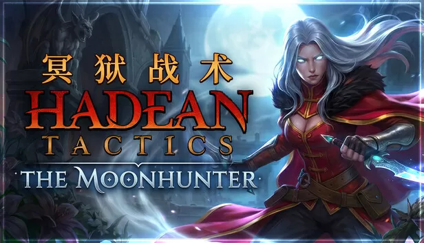 PC《冥狱战术》豪华中文下载Build.24303969月猎者DLC-龙魂战谋-天命纹章全DLC-资源天地-资源学习天地
