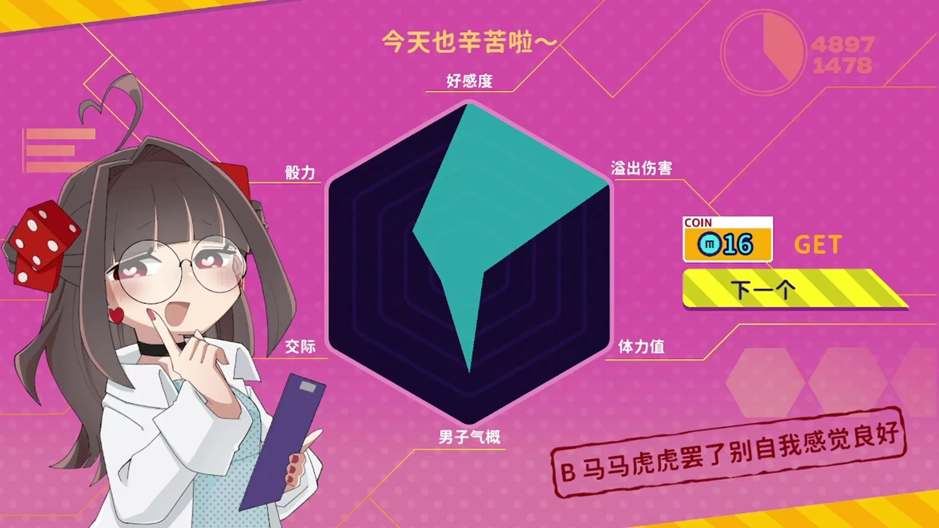 图片[4]-PC《血色郁娇游戏》豪华中文下载Build.23848446全DLC-资源天地-资源学习天地