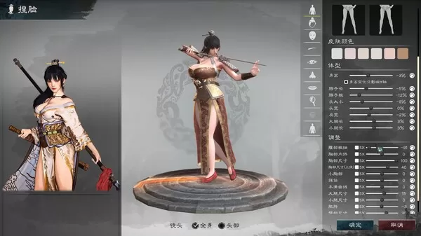 图片[2]-PC《英雄立志传 三国志》豪华中文下载Build.23855631-朔天雷戟-铁骑崩云+预购特典+全DLC-资源学习天地