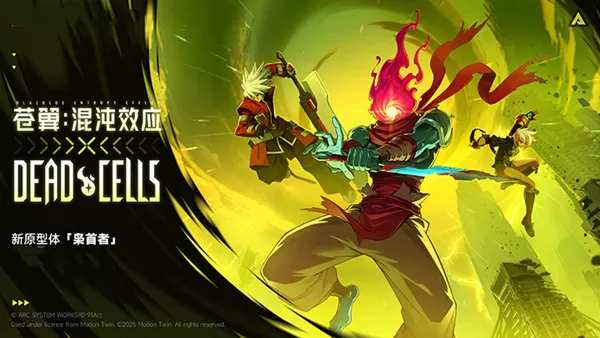 图片[2]-PC《苍翼 混沌效应》豪华中文下载Build.24103456黑铁直人DLC-暗刃觉醒-血影狂舞全DLC修改器-支持手柄-资源天地-资源学习天地