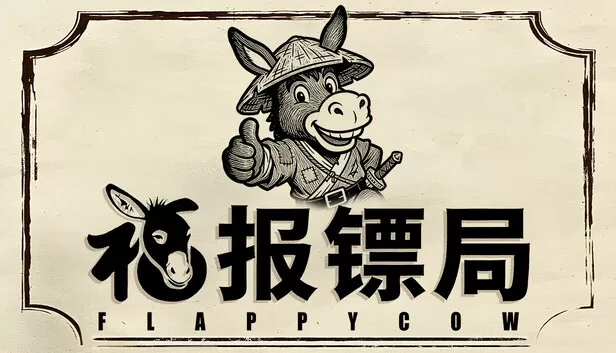 PC《福报镖局》中文版下载Build.24276327全DLC-资源天地-资源学习天地
