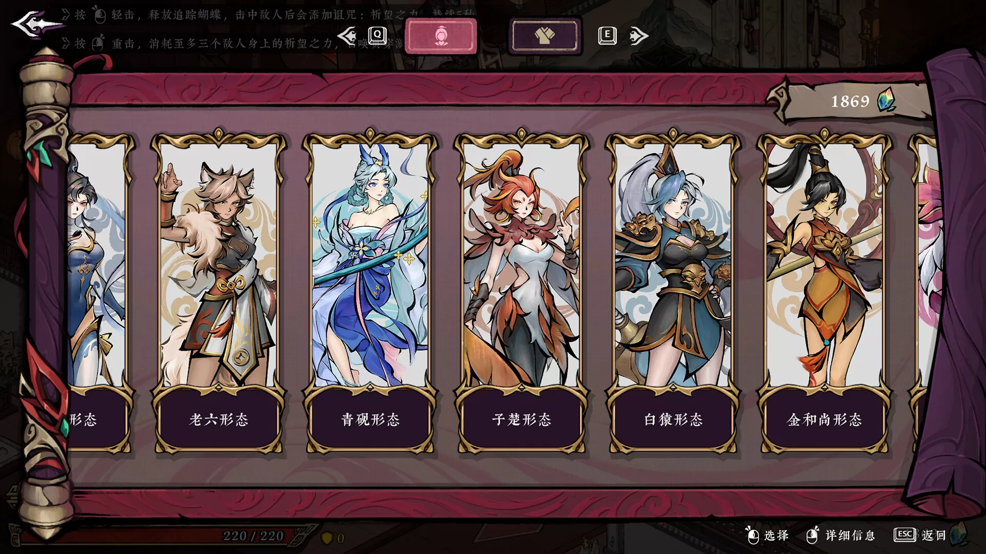 图片[2]-PC《墨境》豪华中文下载Build.24070279-斩道成墨-孤锋逆道全DLC-资源天地-资源学习天地