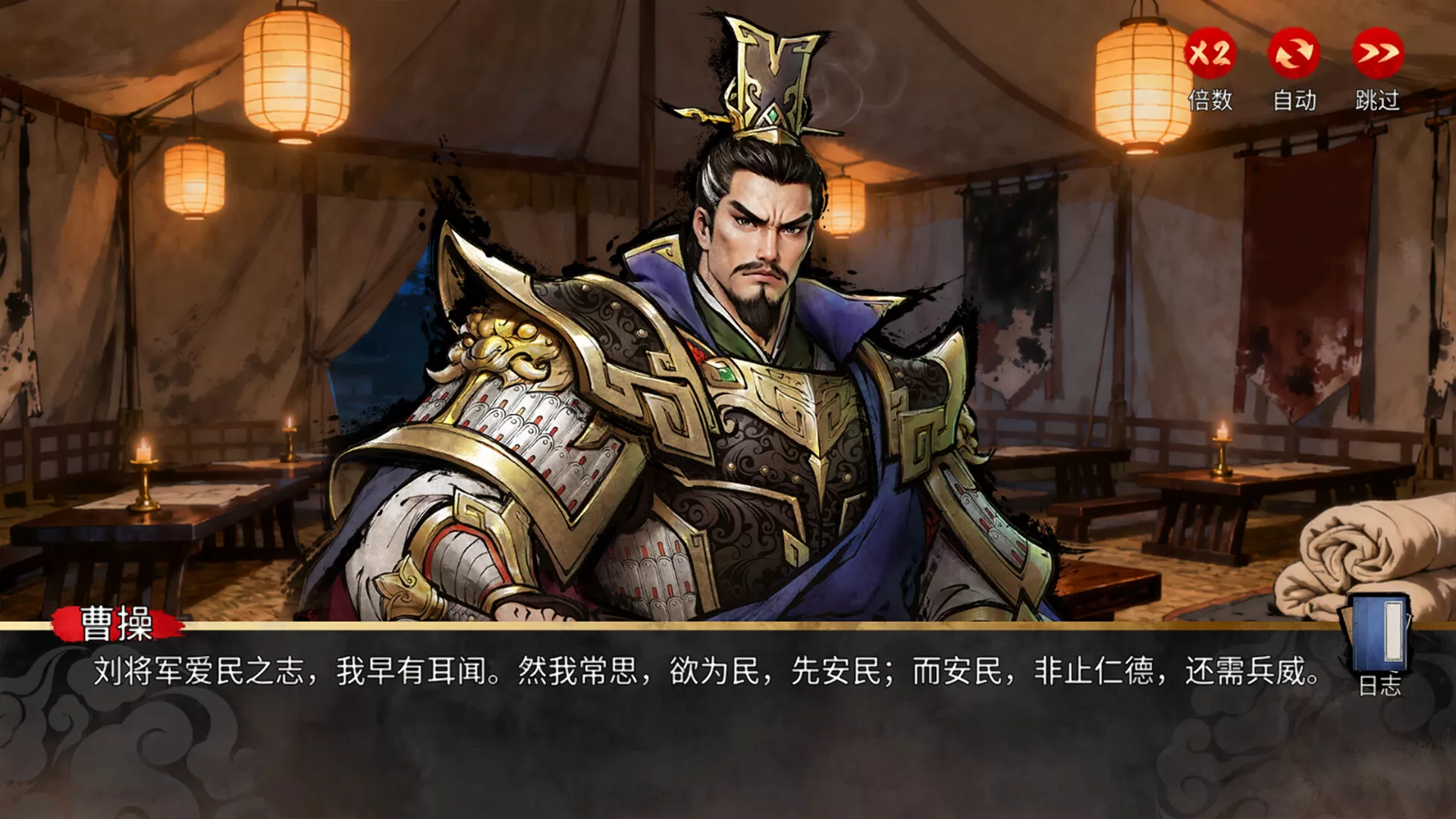 图片[3]-PC《丹墨三国 弈》豪华中文下载Build.23779548-云谋风动-阵法无双+全DLC-资源学习天地