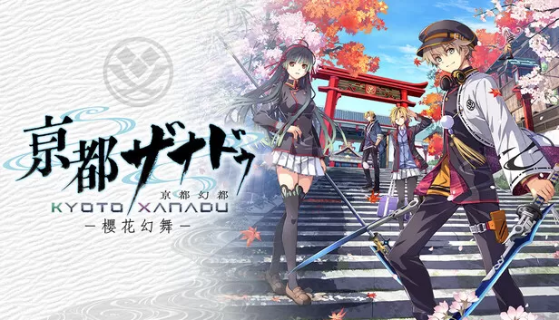 PC《亰都幻都 樱花幻舞》豪华中文下载Build.24237901-修复内存溢出问题-绯色轮回-黎明觉醒预购特典全DLC-资源天地-资源学习天地