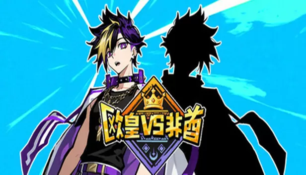 PC《欧皇VS非酋》豪华中文下载Build.24082442预购特典:神之一击全DLC-资源天地-资源学习天地