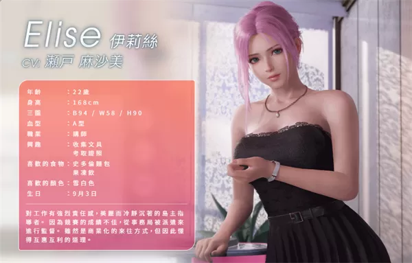 图片[3]-PC《死或生:维纳斯璀璨假期》豪华中文下载1.05 Fix2预购特典全DLCMOD合集-资源天地-资源学习天地
