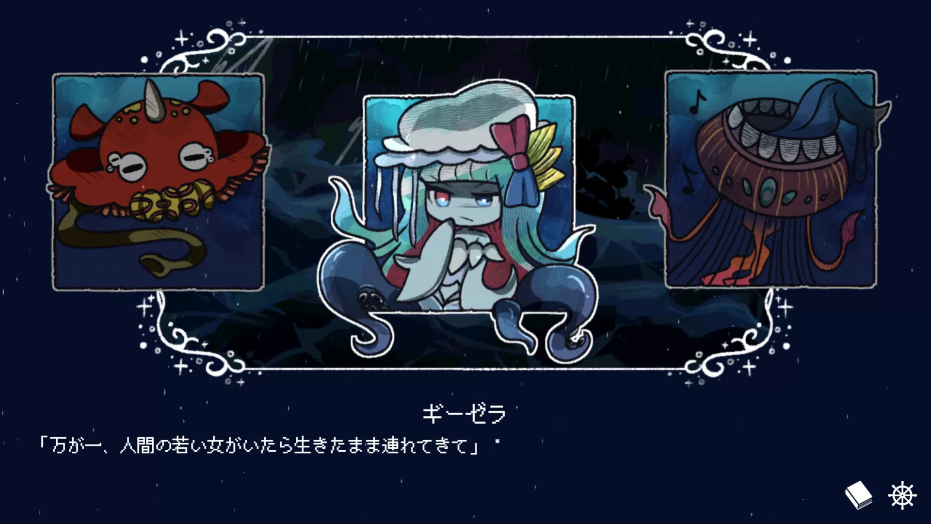 图片[2]-PC《孽尘海的沉沦之歌(Drowning Song of the Stagnant Sea)》中文版下载Build 24103237-资源天地-资源学习天地