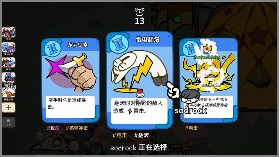 图片[2]-PC《佩布尔骑士》豪华中文下载Build.24179124全DLC-资源天地-资源学习天地