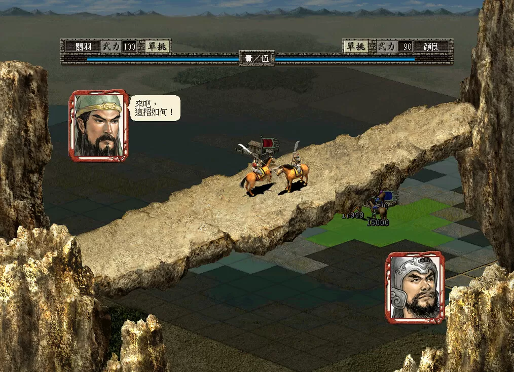 图片[4]-PC《三国志7 威力加强版》豪华中文下载Build.22078666+全DLC-资源学习天地