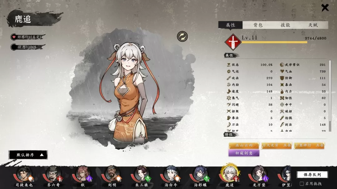 PC《息风谷战略(WindStop Strategy)》中文版下载v1.1.0-资源学习天地