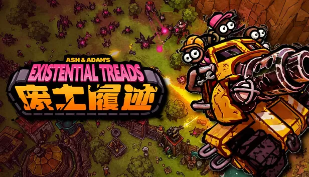 PC《废土履迹》中文版下载Build.24169792全DLC-资源天地-资源学习天地