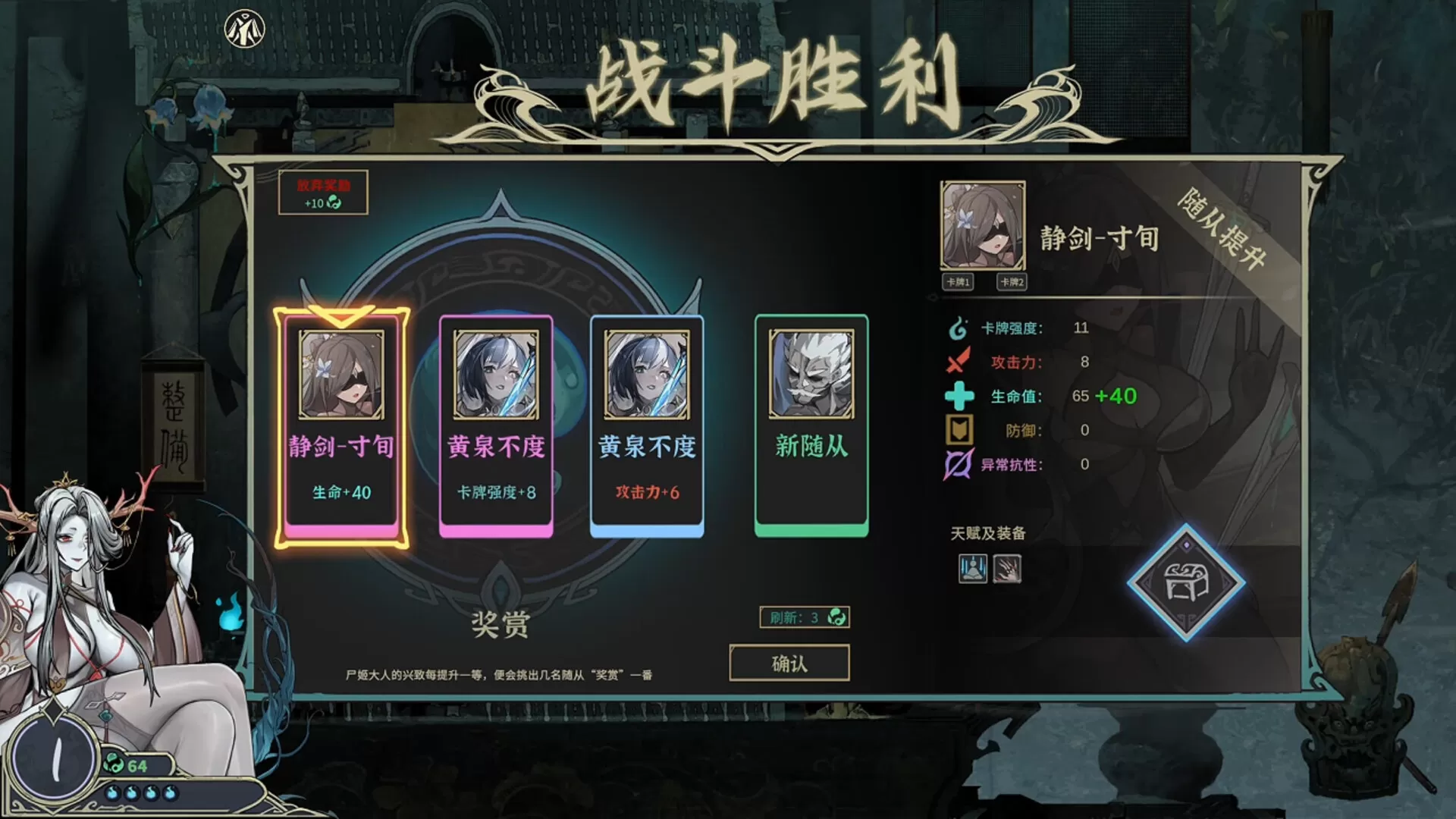 图片[6]-PC《尸姬之梦》中字-国语下载Build.24178525-魅影夜歌-荒瞳梦域全DLC-资源天地-资源学习天地