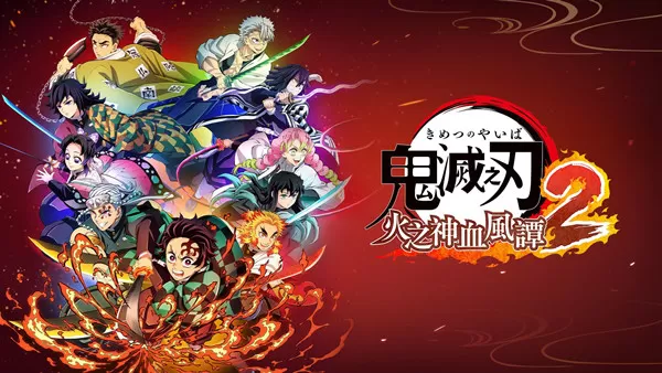 PC《鬼灭之刃 火之神血风谭2》豪华中文下载Build.22894415预购特典全DLC-资源天地-资源学习天地