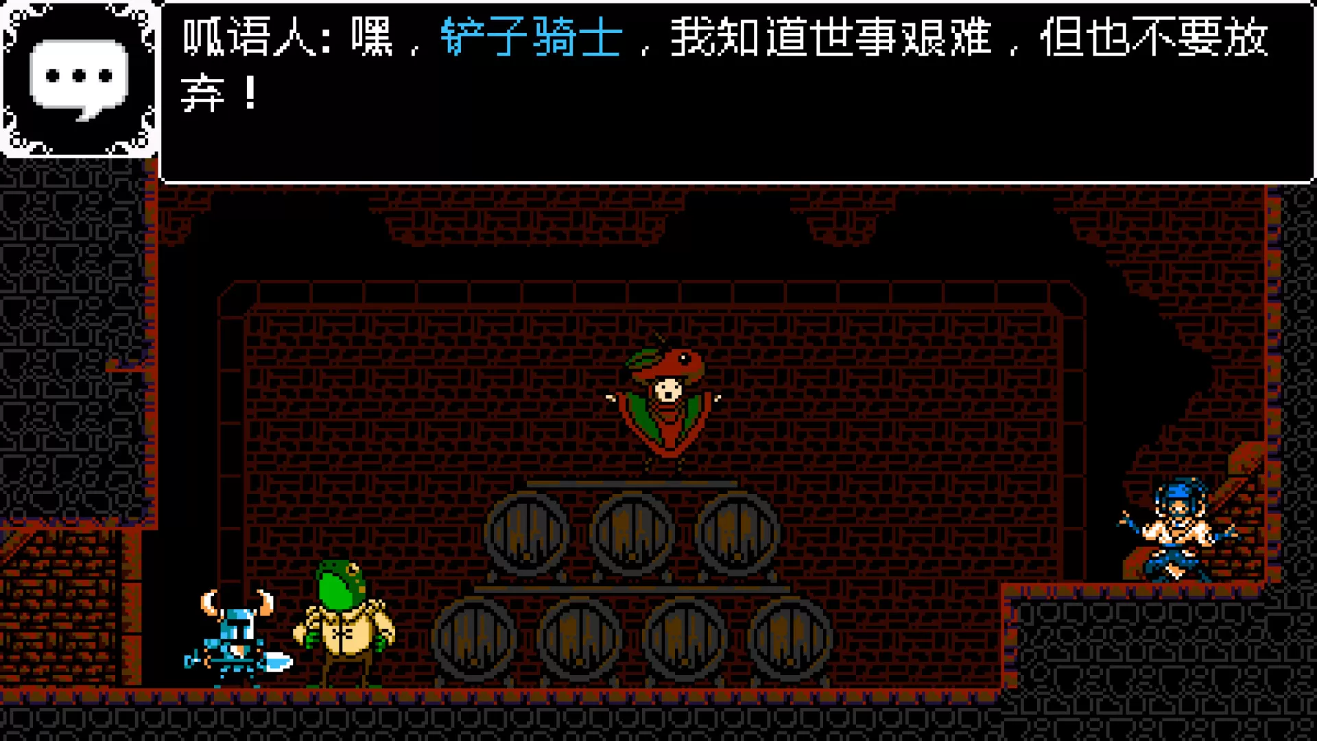 图片[2]-PC《铲子骑士 无尽宝藏 Shovel Knight Treasure Trove》中文版下载v4.2-资源学习天地