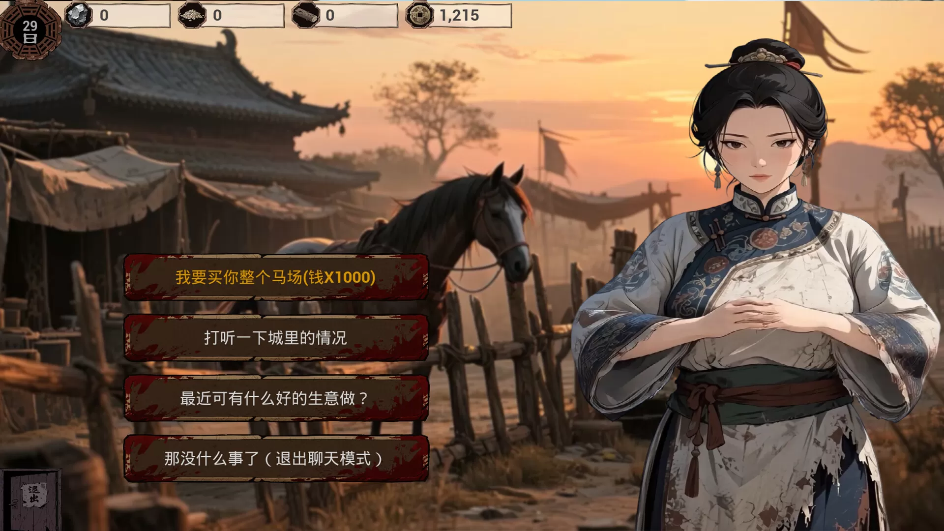 图片[3]-PC《明末 欲火重生》中字-国语下载Build.24056557-第三章[弯弓射大雕]-逆脉碎劲-寒锋踏月+全DLC-资源学习天地