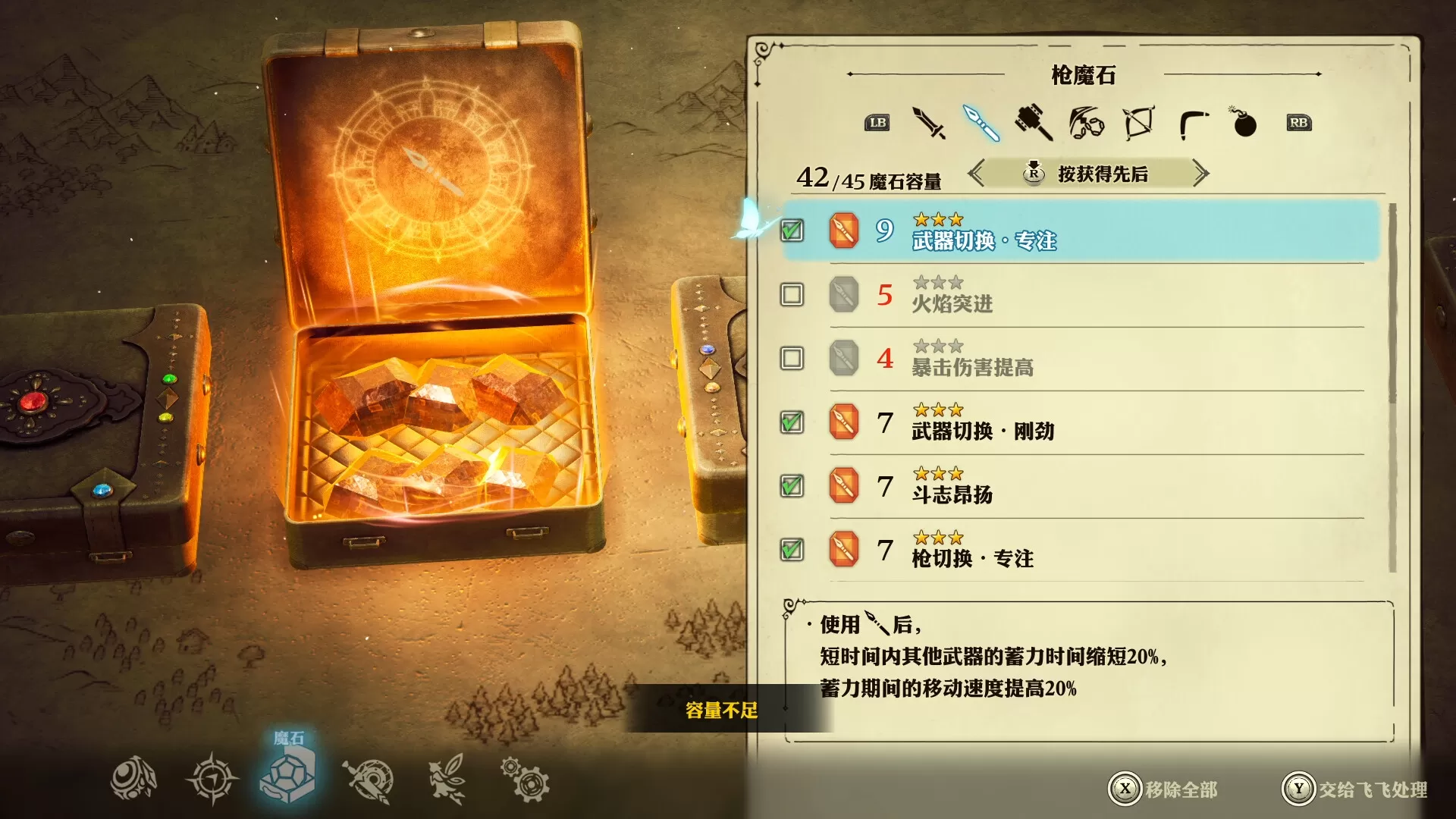 图片[4]-PC《冒险家艾略特的千年奇谭 The Adventures of Elliot The Millennium Tales》豪华中文版下载-资源学习天地