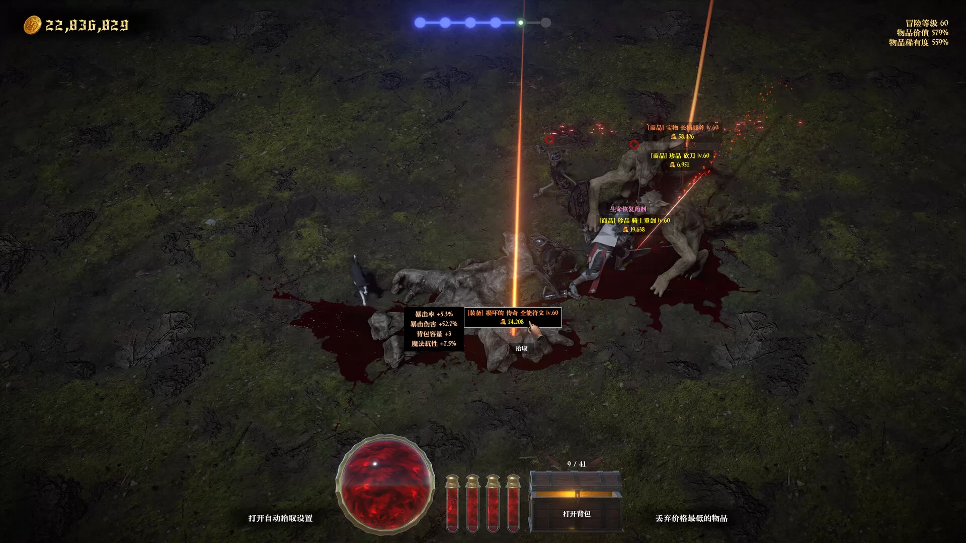 图片[2]-PC《冒险家商店》中文版下载Build.24136997全DLC-资源天地-资源学习天地