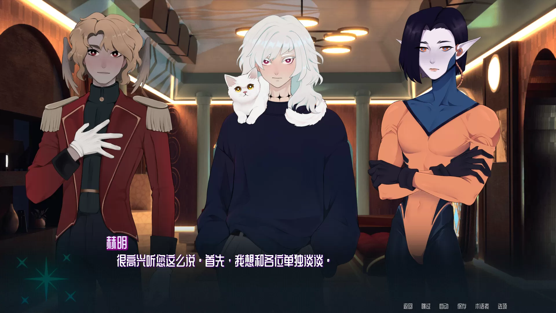 图片[2]-PC《印章：共鸣(SIGILLVM: RESONANCE)》中文版下载Build 24168129-资源天地-资源学习天地