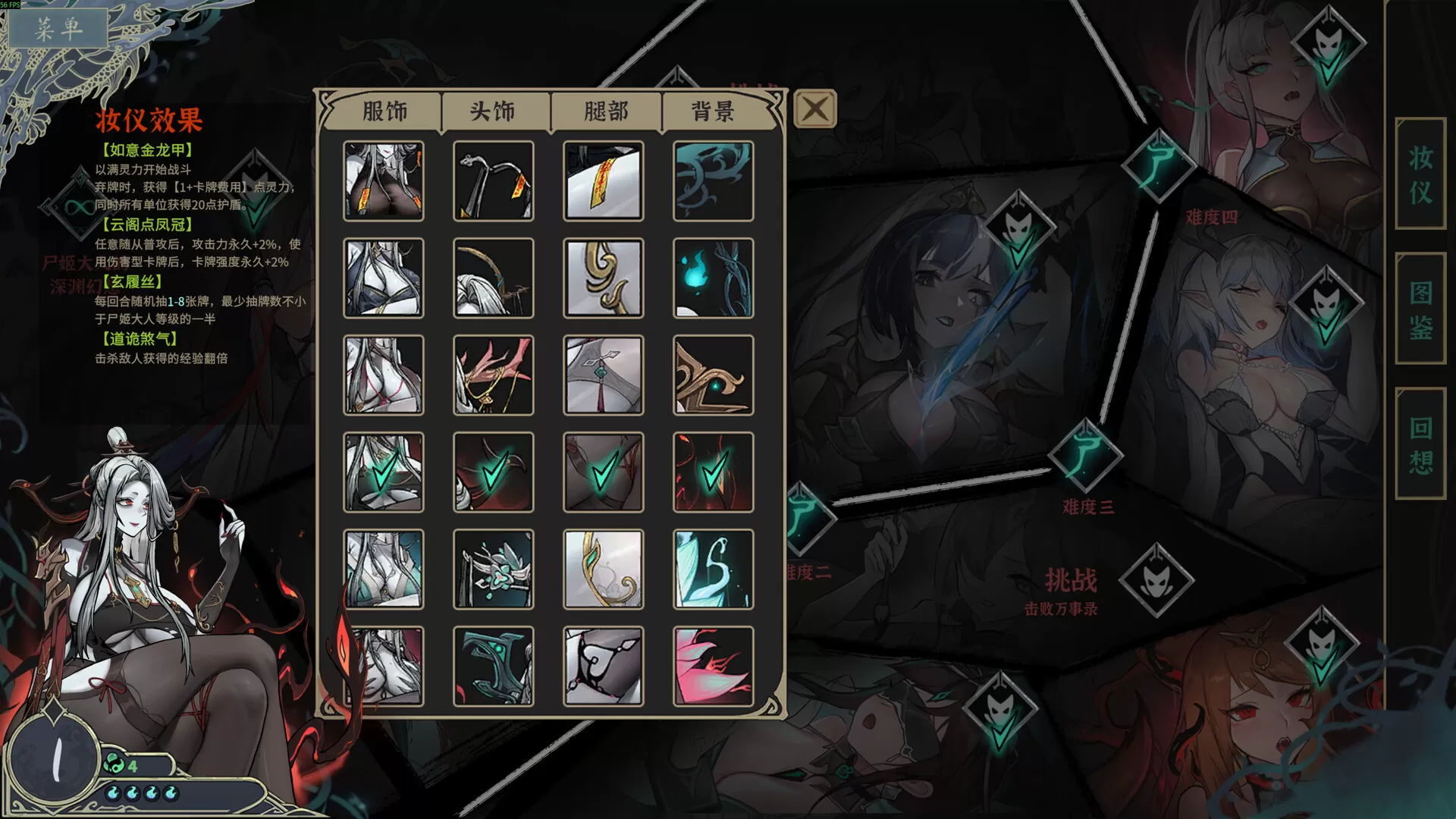 图片[4]-PC《尸姬之梦》中字-国语下载Build.23843308-魅影夜歌-荒瞳梦域+全DLC-资源学习天地