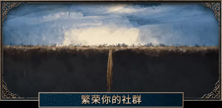 图片[3]-PC《欧陆风云5 高级白金版》豪华中文下载V1.3.10凤凰天命DCL预购特典全DLC修改器-资源天地-资源学习天地