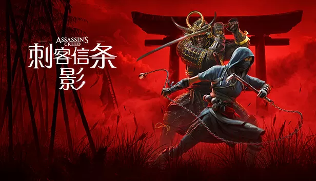 PC《刺客信条 影》非虚拟化豪华中文下载Build.23475575淡路之爪DLC预购特典全DLC修改器-资源天地-资源学习天地