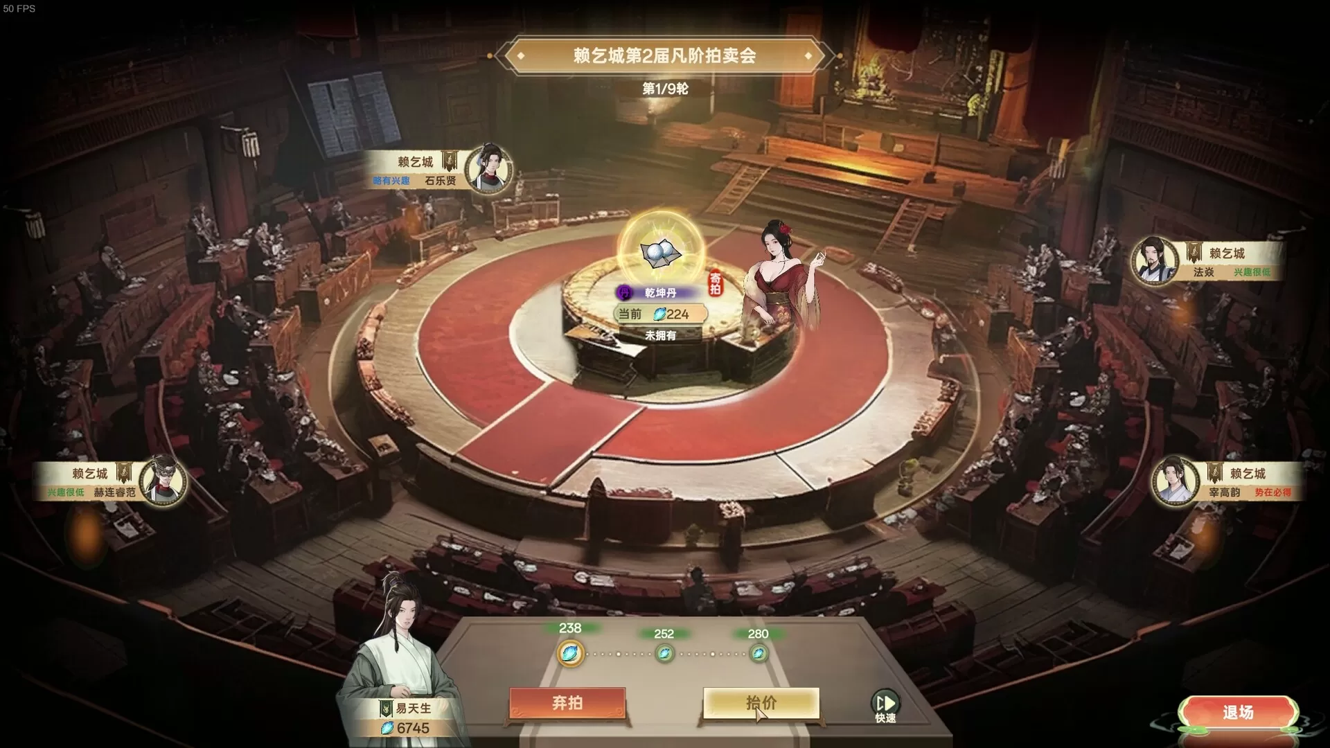 图片[4]-PC《宗门志》豪华中文下载Build.24196222-太虚重光-长生霸业修改器-资源天地-资源学习天地