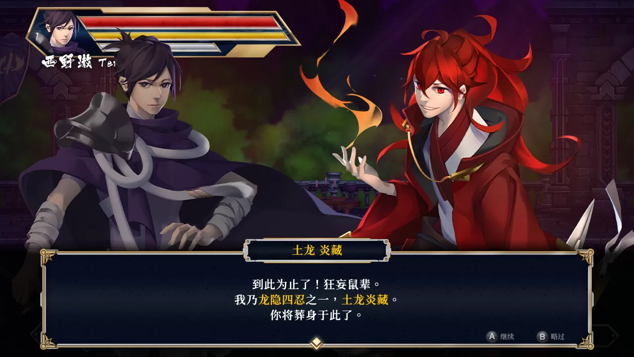 PC《疾杀剑士(Storm Swordsman)》中文版下载Build 13407873-资源天地-资源学习天地