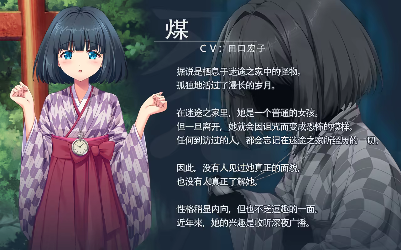 PC《终有一日愿遂思恋 来自迷途之家的信笺》豪华中文下载Build.24137777全DLC-资源天地-资源学习天地