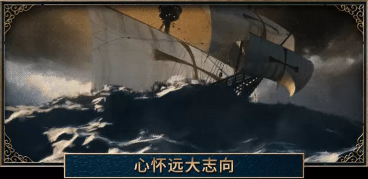 图片[4]-PC《欧陆风云5 高级白金版》豪华中文下载V1.3.10凤凰天命DCL预购特典全DLC修改器-资源天地-资源学习天地