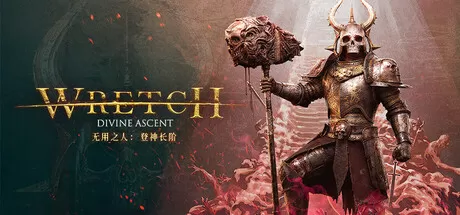 Game Main Header