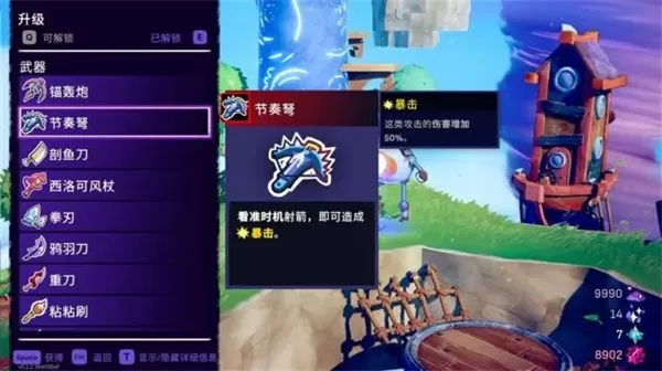 图片[3]-PC《风中行者》中文版下载Build.23932898-天际逐风-凌空破浪+全DLC-支持手柄-资源学习天地