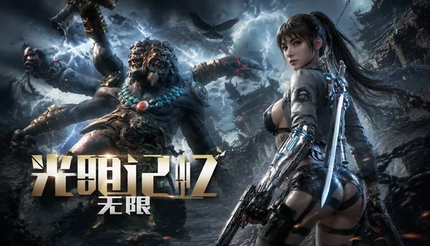 PC《光明记忆》豪华中文下载Build.23156223-冰原觉醒-极地神域预购特典全DLC-支持手柄-资源天地-资源学习天地