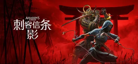 PC《刺客信条 影 高级版》豪华中文下载Build.23475575+淡路之爪DLC+预购特典+全DLC+修改器-资源学习天地