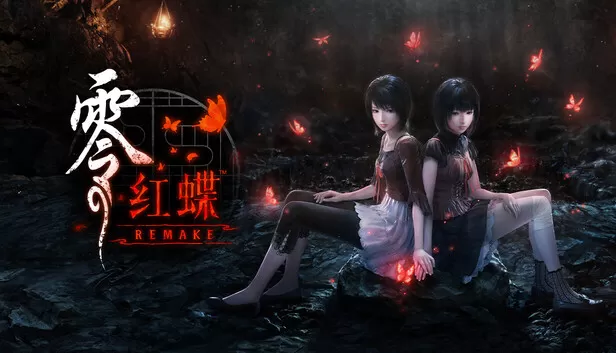 PC《零~红蝶~REMAKE》豪华中文下载V1.04.00+预购特典+全DLC+修改器-资源学习天地