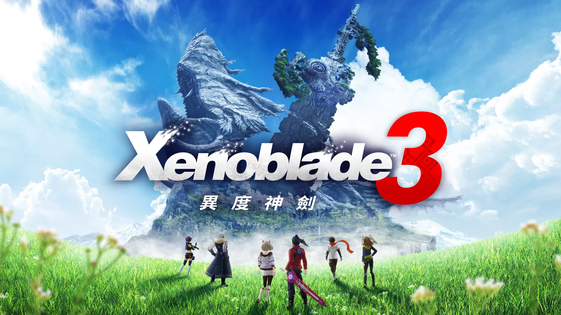 PC《异度之刃3 国语配音版》豪华中文下载V2.2.1-天命交织-异界轮回全DLC-资源天地-资源学习天地