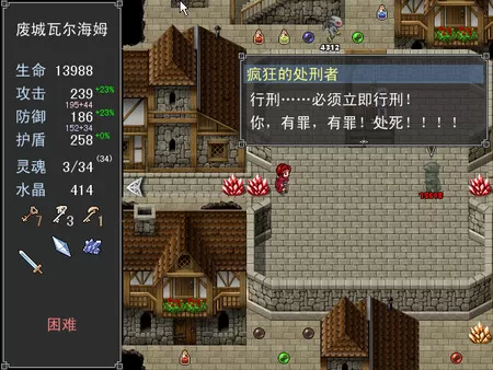 图片[4]-PC《魂之归宿》中文版下载Build.24205034全DLC-资源天地-资源学习天地