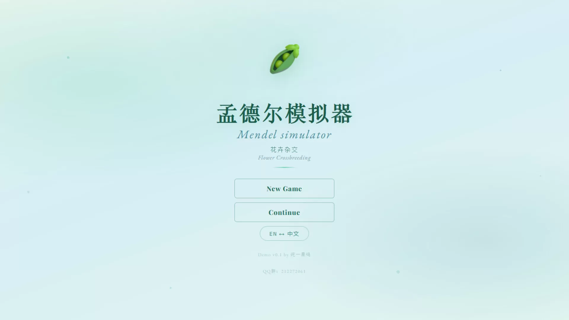 PC《孟德尔模拟器：花卉杂交》中文版下载 Build.24062157-资源天地-资源学习天地