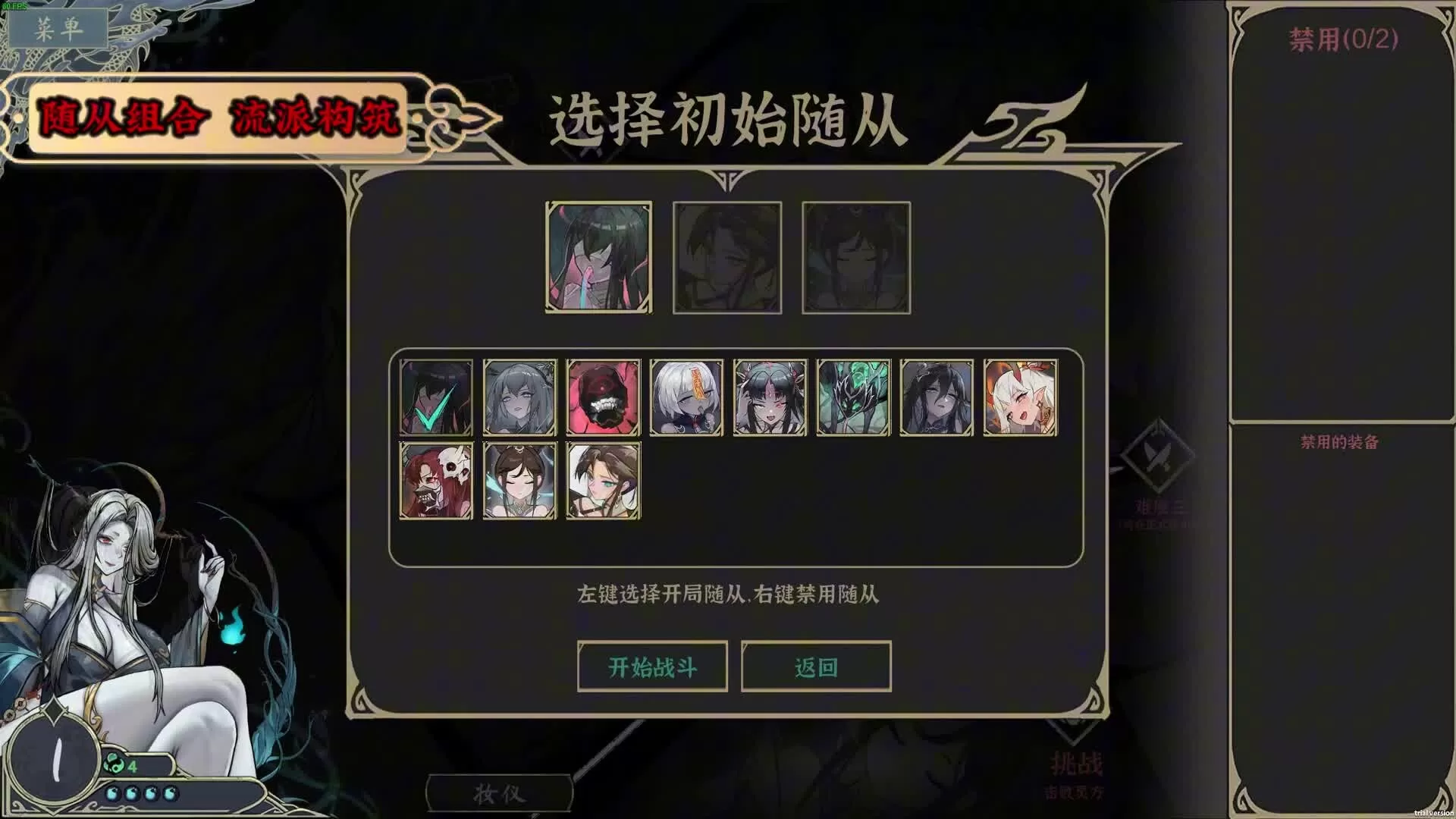 图片[2]-PC《尸姬之梦》中字-国语下载Build.23843308-魅影夜歌-荒瞳梦域+全DLC-资源学习天地