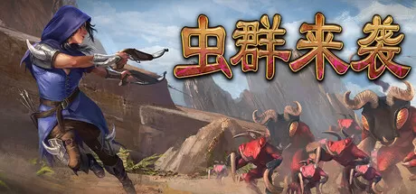 Game Main Header