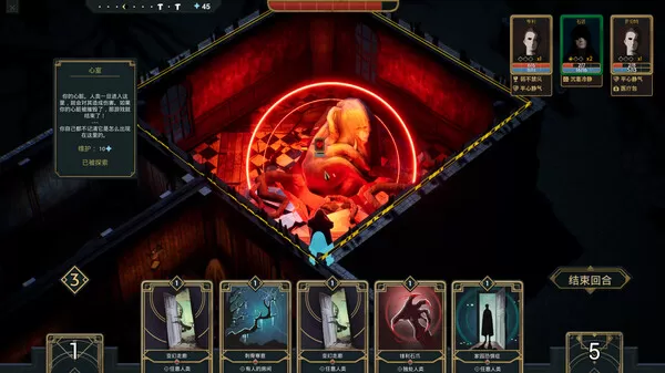 图片[7]-PC《幽室鬼牌(Deck of Haunts)》中文版下载Build 23744009-资源学习天地