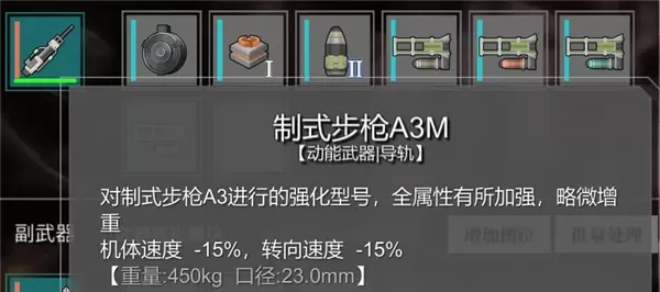 图片[5]-PC《铁骑少女》豪华中文下载Build.23833238+众筹支持者皮肤包DLC-星之剑姬-汹涌波涛+全DLC-资源学习天地