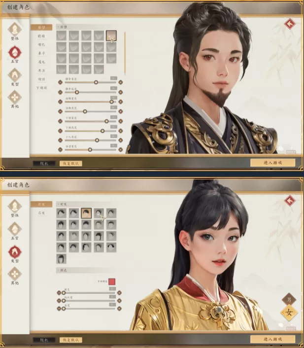 PC《吾皇万岁》中文版下载Build.24168715全DLC-资源天地-资源学习天地