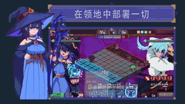 图片[2]-PC《色系战记》豪华中文下载Build.24050667全DLC-资源天地-资源学习天地