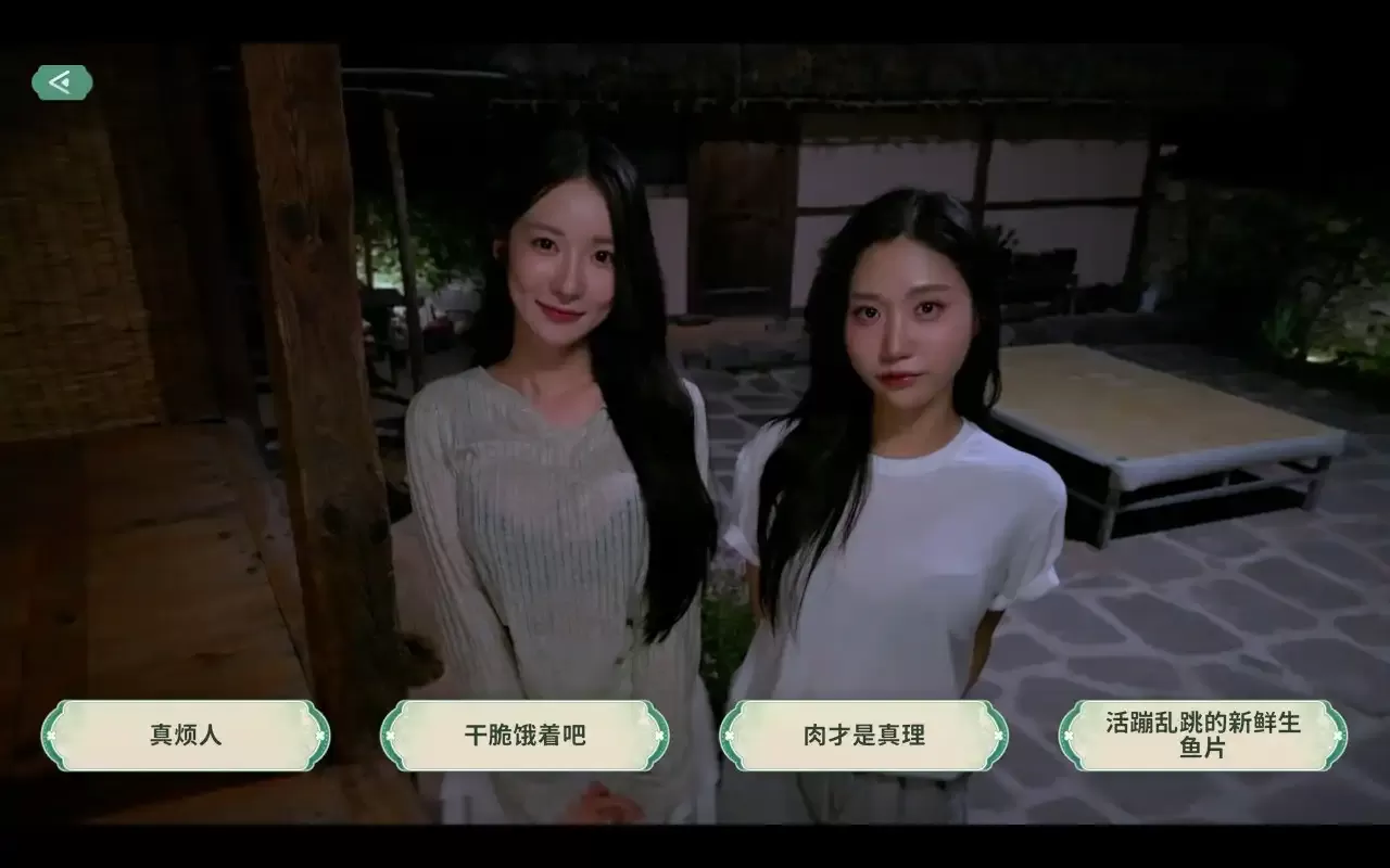 图片[2]-PC《夏日美女：欧巴请和我恋爱吧》中文版下载Build.22429966-资源天地-资源学习天地